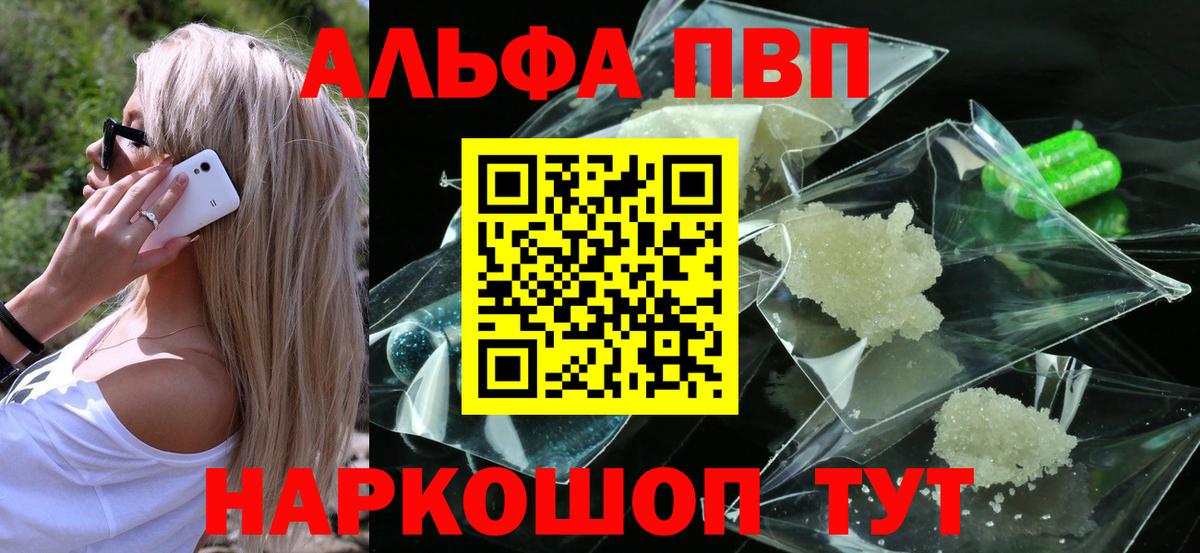 Альфа ПВП СК Якутск