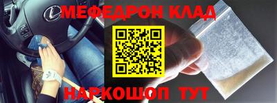 дурь Лесосибирск
