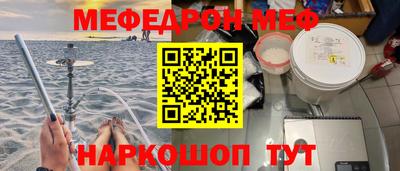 прущий лед Ликино-Дулёво