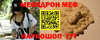 прущий лед Ликино-Дулёво