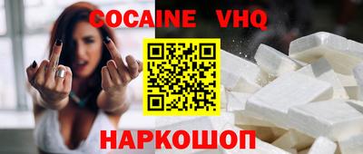 тгк Ливны