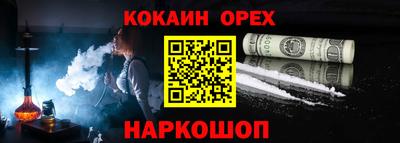 прущий лед Ликино-Дулёво