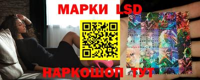 тгк Ливны