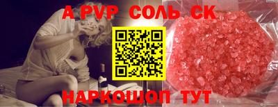 дурь Лесосибирск