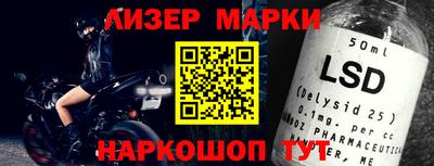 прущий лед Ликино-Дулёво