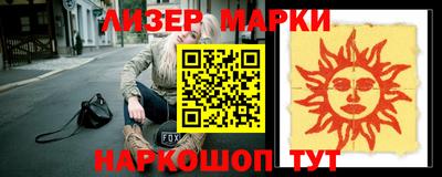 тгк Ливны