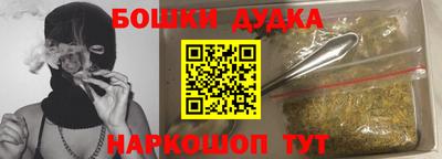 тгк Ливны