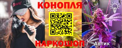 дурь Лесосибирск