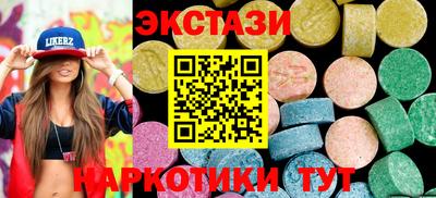 прущий лед Ликино-Дулёво