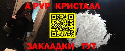 дурь Лесосибирск