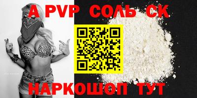 тгк Ливны