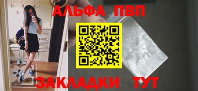 тгк Ливны