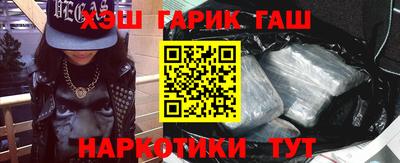 тгк Ливны