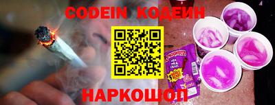 тгк Ливны
