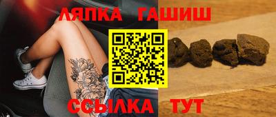прущий лед Ликино-Дулёво