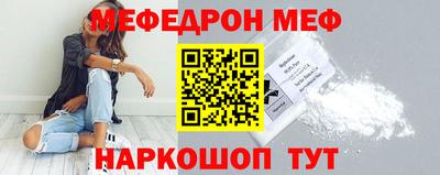 тгк Ливны