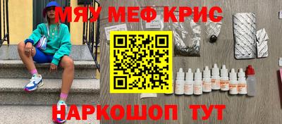тгк Ливны
