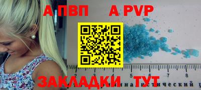 дурь Лесосибирск