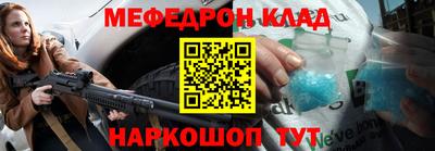 прущий лед Ликино-Дулёво