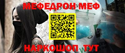 тгк Ливны