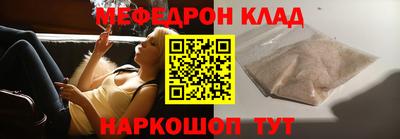 тгк Ливны