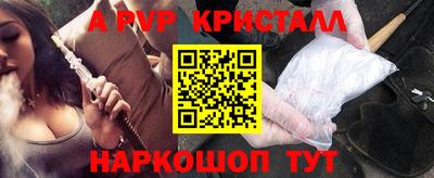 тгк Ливны