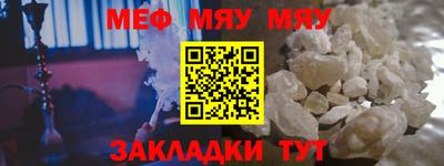 тгк Ливны