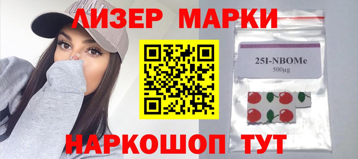 Якутск  Лсд 25 экстази кислота    ССЫЛКА  ЛСД экстази ecstasy  Вход с VPN 