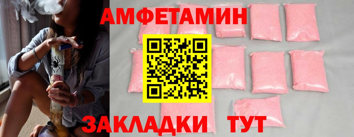 Якутск  Метамфетамин витя  Вход с VPN  Метамфетамин витя 