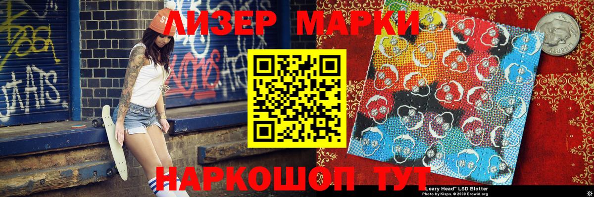 Марки N-bome 1,8мг Якутск