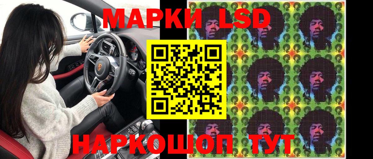 Марки NBOMe 1500мкг  Марки N-bome  Якутск  Марки NBOMe 1500мкг  Вход с VPN 
