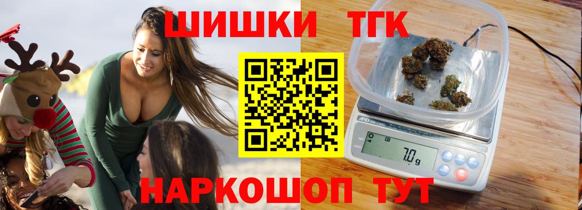 Шишки марихуана сатива  Вход с VPN  Якутск  Конопля AK-47 
